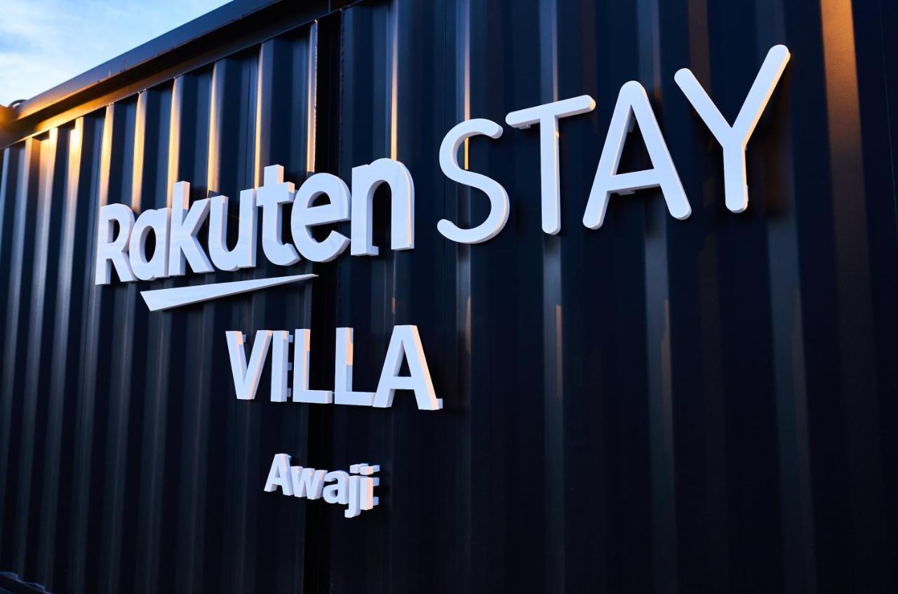 Rakuten Stay Villa Awaji 106 3 Bank Beds, Capacity Of 9 Persons Minamiawaji Eksteriør bilde